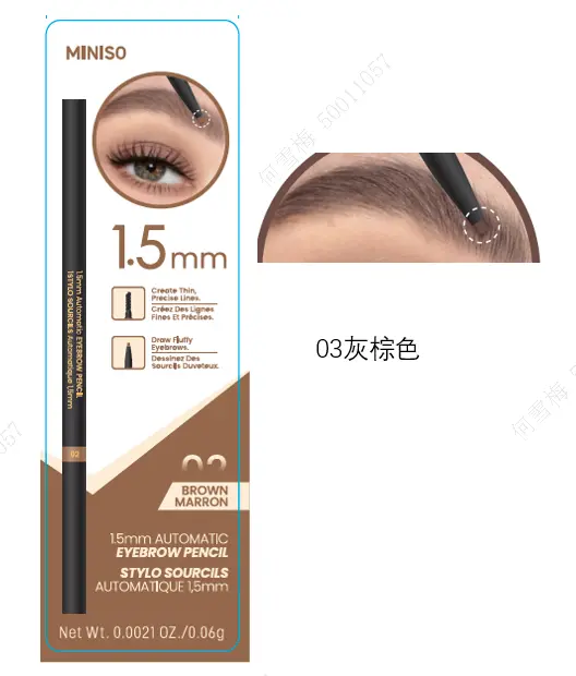 1.5Mm Taupe Automatic Eyebrow Pencil – Precision Defining Tool 1