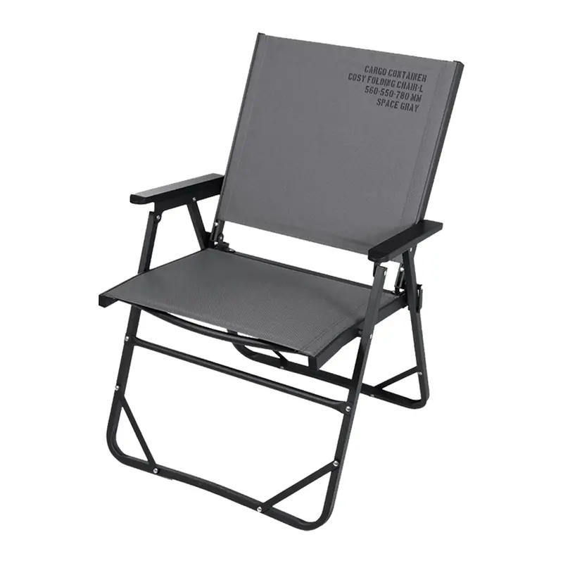 Cargo Container Cosy Large Folding Armchair 1