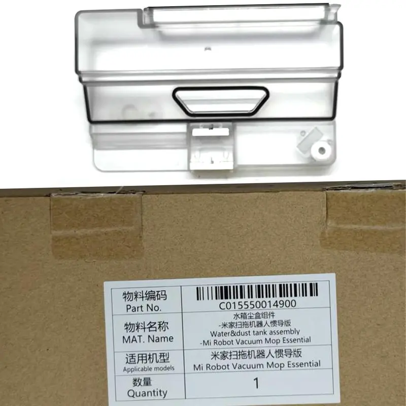 Mi Robot Vacuum Mop Essential Water And Dust Tank Unit 1