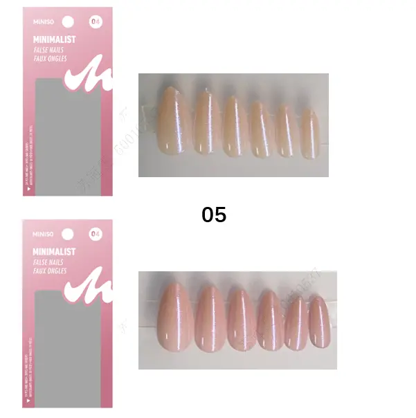 Minimalist Press-On False Nails – Set Of 24 In Shade #05 (Neutral Beige) 1